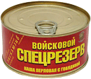 КАША ПЕРЛОВАЯ С ГОВЯДИНОЙ ВОЙСКОВОЙ СПЕЦРЕЗЕРВ гост 325 г