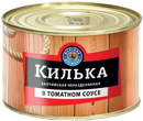 Килька неразделанная в т/с