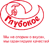 Глубокский молочноконсервный комбинат