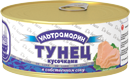 Тунец кусочками в собственном соку 185 г. 