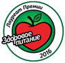 Консервация под маркой ЕКО удостоена премии  «Здоровое питание-2016»