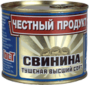 Свинина тушеная Высший сорт «Честный продукт»