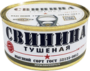 СВИНИНА ТУШЁНАЯ ВЫСШИЙ СОРТ