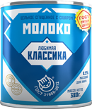 МОЛОКО ЦЕЛЬНОЕ СГУЩЕННОЕ С САХАРОМ «ЛЮБИМАЯ КЛАССИКА»