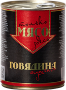 Говядина тушеная Высший сорт ГОСТ «Здесь только мясо»