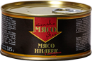Мясо индеек в собственном соку «Здесь только мясо»