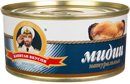 МИДИИ натуральные