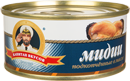 Мидии подкопченные в масле