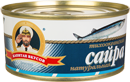 САЙРА тихоокеанская натуральная
