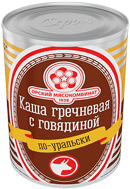 Каша гречневая с говядиной по-уральски
