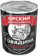 Говядина тушеная премиум