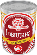 Говядина по-уральски