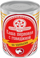 Каша перловая с говядиной по-уральски