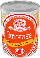 Ветчина  с мясом кур