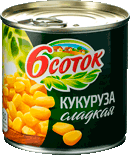 Сладкая кукуруза "6 соток"