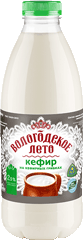 КЕФИР «ВОЛОГОДСКОЕ ЛЕТО»