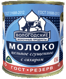 МОЛОКО ЦЕЛЬНОЕ СГУЩЕННОЕ С САХАРОМ «ВОЛОГОДСКИЕ МОЛОЧНЫЕ ПРОДУКТЫ»