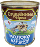 МОЛОКО СГУЩЕННОЕ С САХАРОМ ВАРЕНОЕ «СГУЩЕННЫЕ БЕРЕГА»