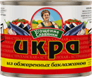 Икра из баклажанов ТМ «Угощение славянки»