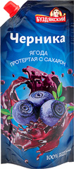 Черника. Ягоды протертые с сахаром