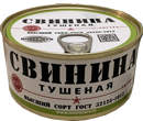 Свинина тушеная высший сорт